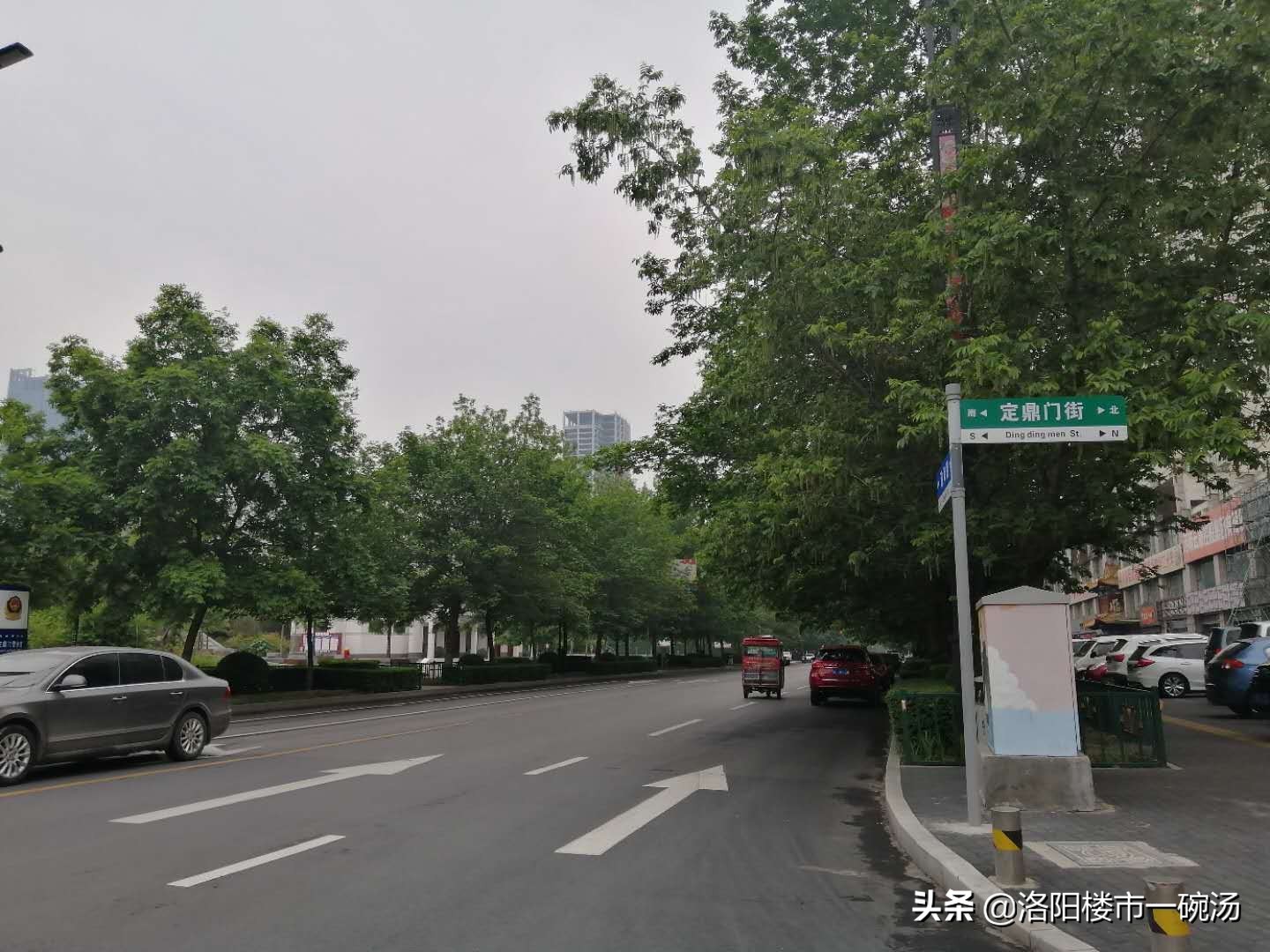 洛阳十大本土房企,又一房企