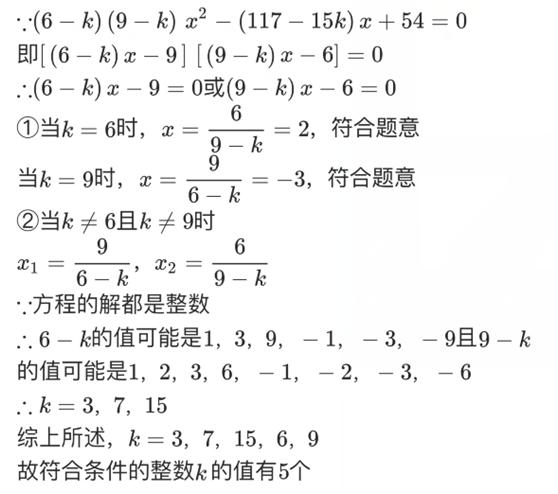 初中数学分式巩固题讲解,初中数学分类讨论思想有哪些