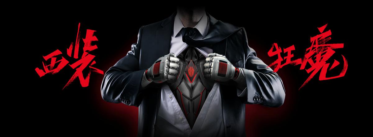 性能超好的便宜的游戏手机红魔,红魔6游戏手机首发165hz刷新率