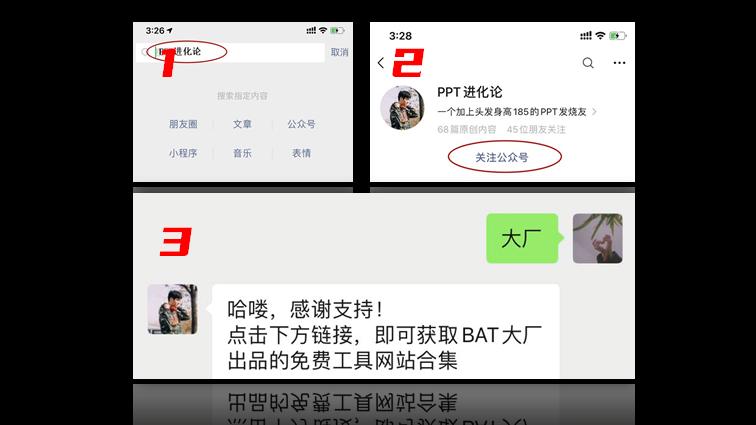 继WPS之后,金山又出了这3款办公神器,网友:碾压腾讯