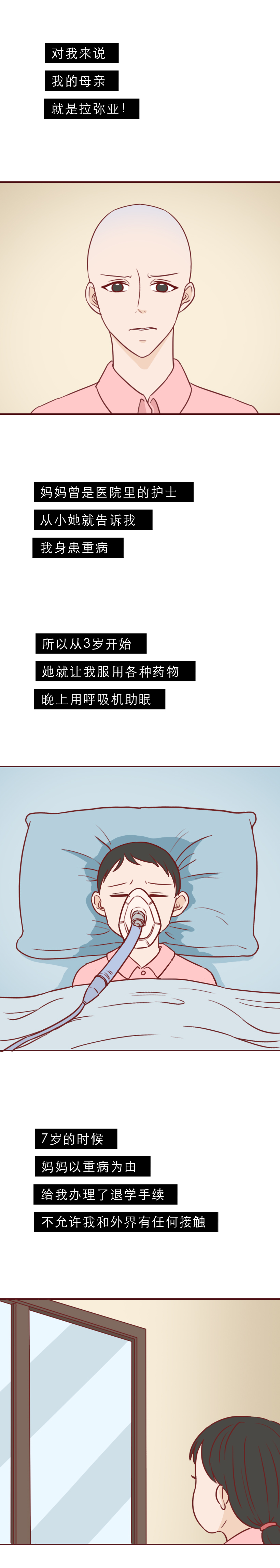 为了钱毁了女儿的一生,为了钱毁掉女儿的一生