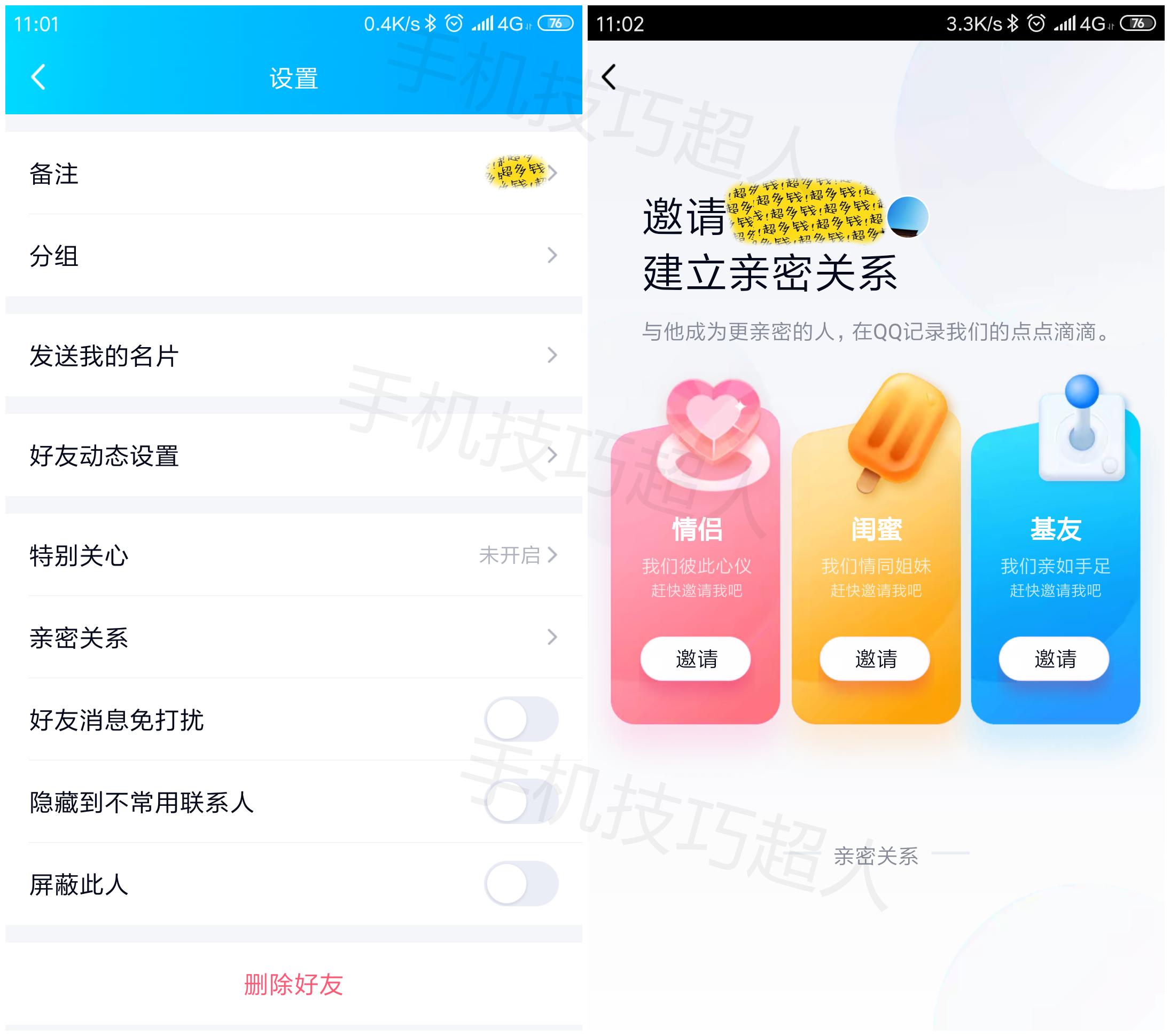 qq8.0.0老版本,qq8.0.8版本