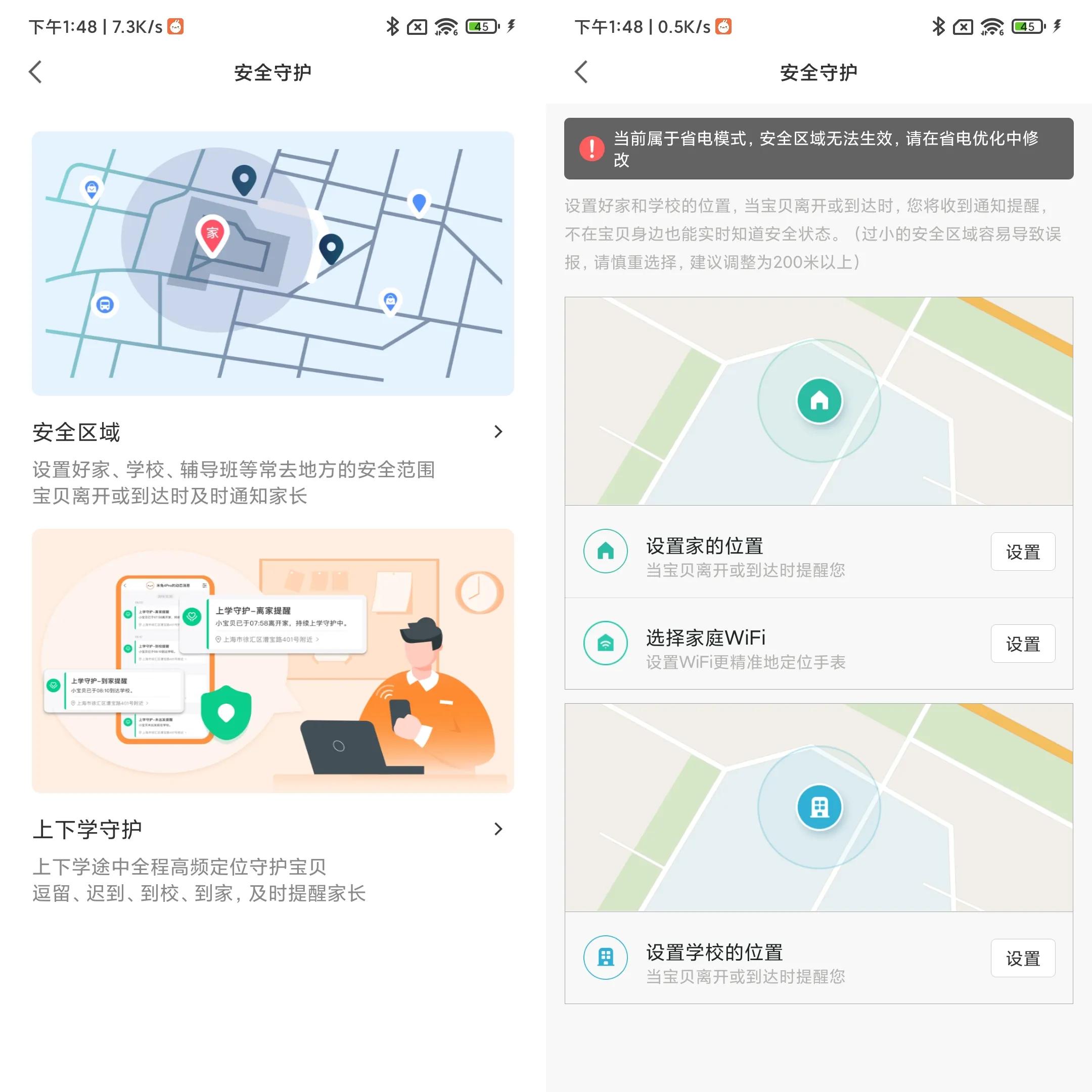 小米米兔儿童手表7pro,小米米兔手表5pro