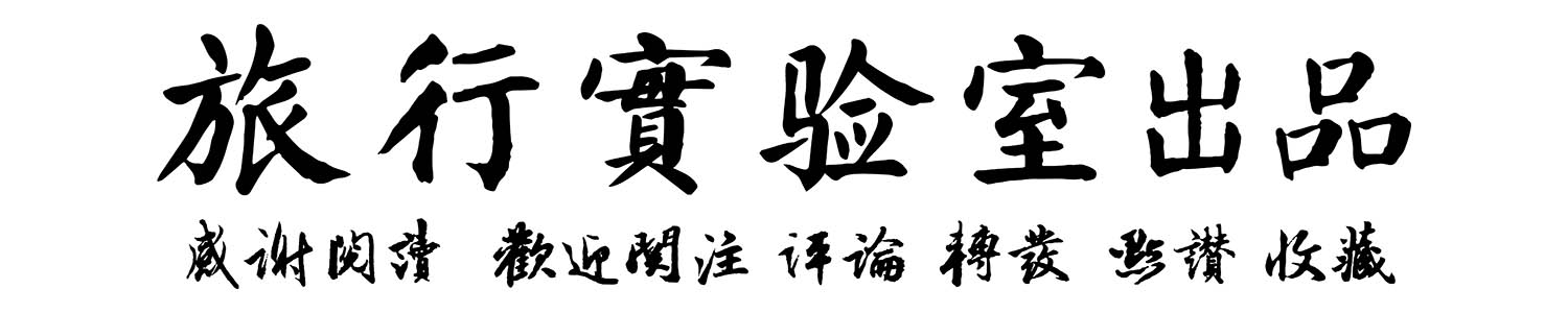 东北计划：宋辽文化争霸遗存锦州奉国寺，契丹人建的中华瑰宝？