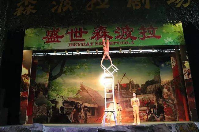 清远森波拉温泉度假村酒店好玩吗,清远森波拉温泉度假酒店附近景点