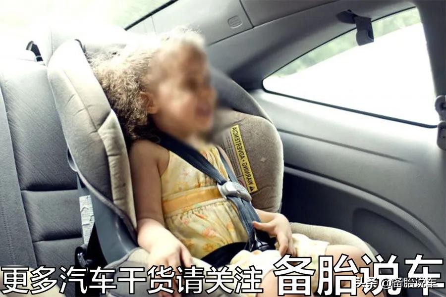 有没有必要给孩子买安全座椅,没有安装儿童安全座椅罚款吗