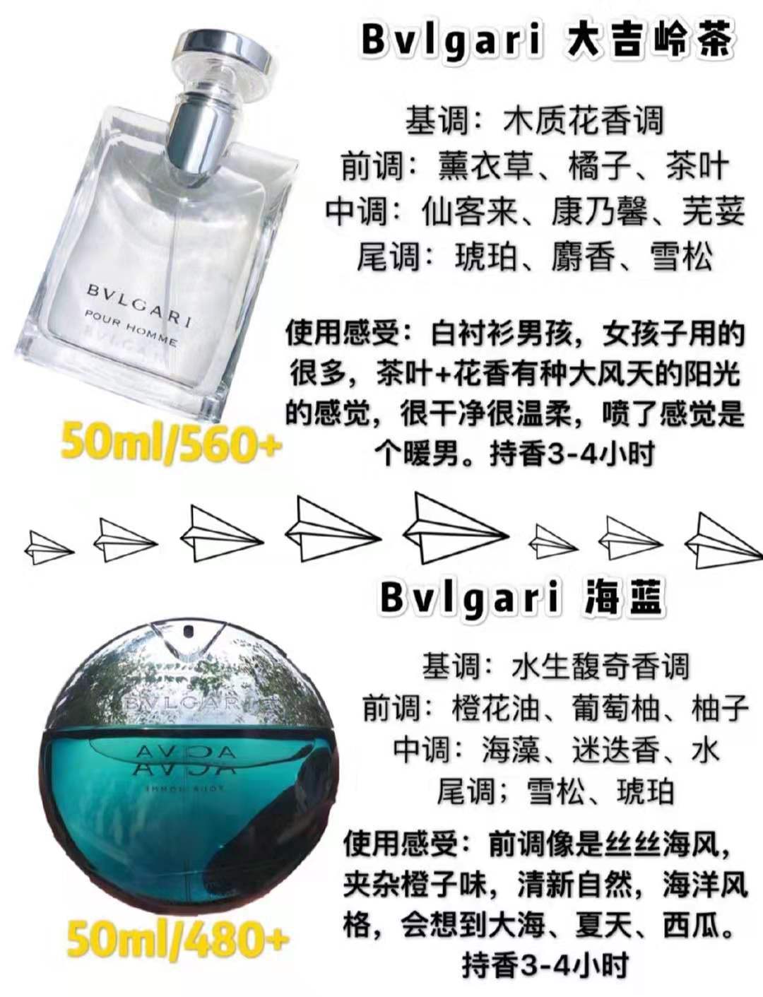 bleu香水男士香水价格,古龙香水男士香水推荐