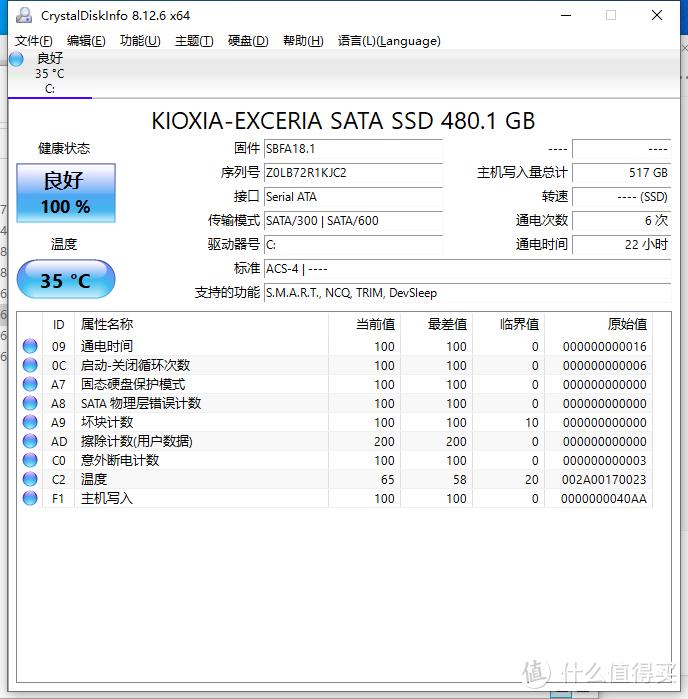 i545902080显卡,i57400配10603g显卡吃鸡测评