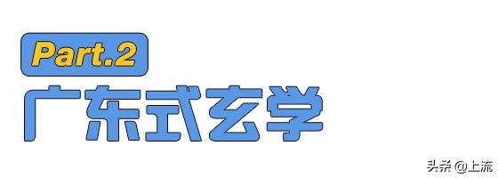 柚子叶洗澡是哪里的传统,柚子叶洗澡真的能转运么