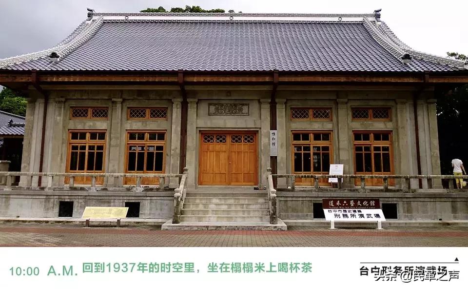 台湾第一城市台北,台湾台北最好的区