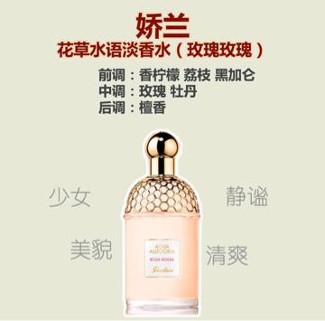 撩男香水排行榜前十名,女人一生必备5款香水推荐