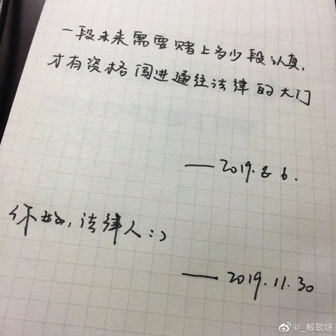 法考到底值不值得坚持,想一战成名只有打赢高手