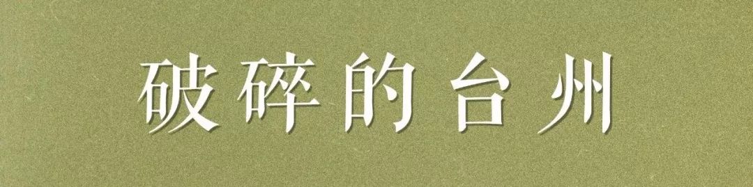 什么是台州畅行码,什么是台州