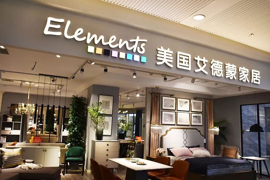 郑州比宜家更值得的家居商场,郑州宜家最火的店