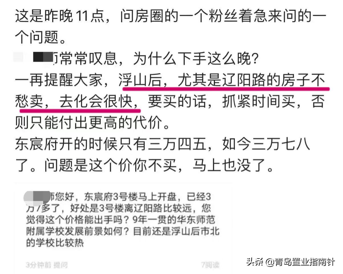 辽阳二手房还可以买吗,辽阳低价急售二手房几万块钱