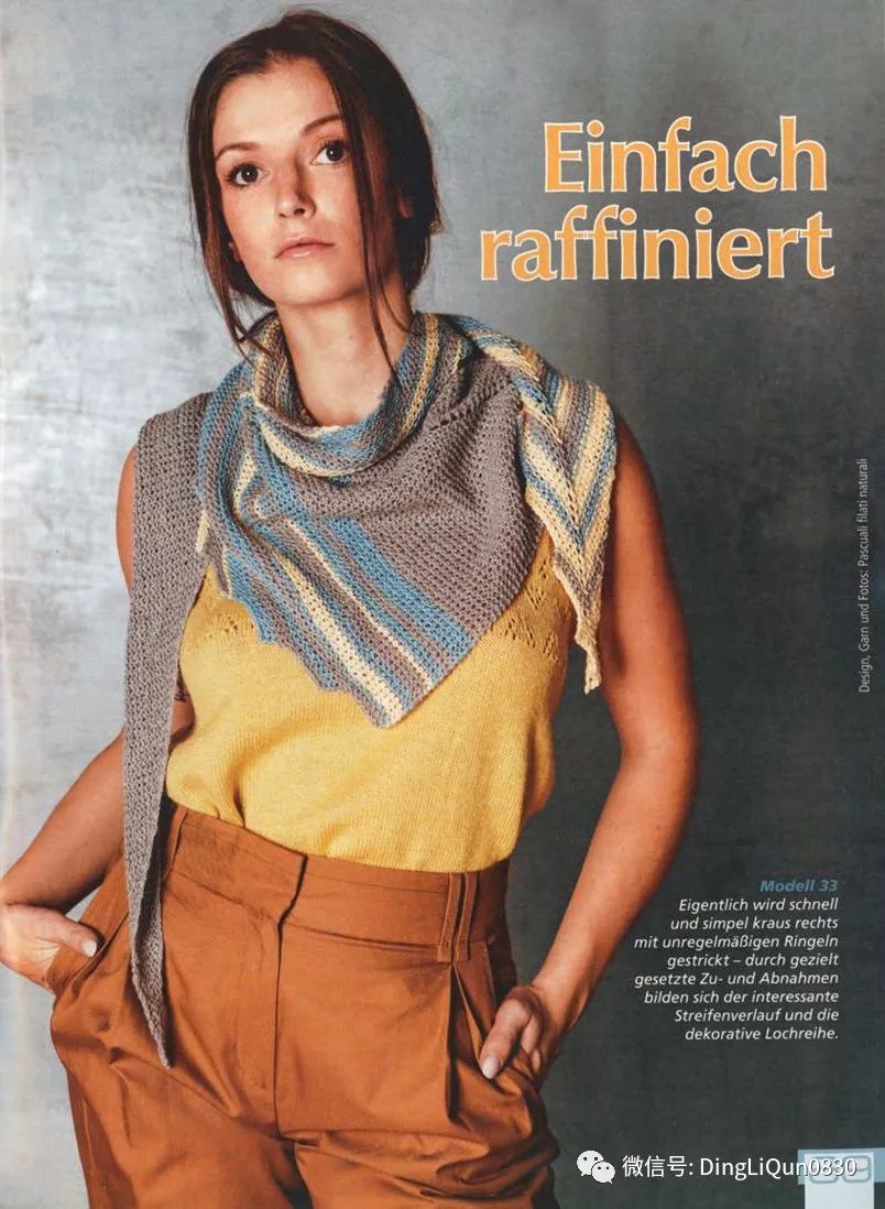 艾米丽的毛衣连衣裙编织图解,针织披肩的样式和织法长款