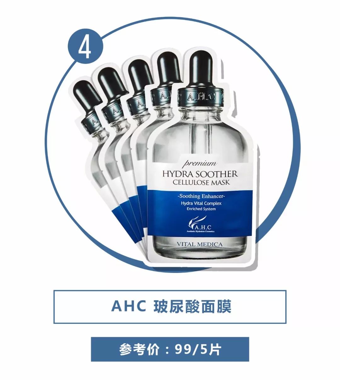 网评最差的面膜是什么面膜,最新面膜排行你用过其中的几款