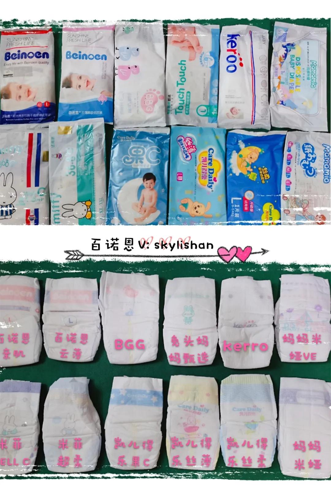 如何选择一款合适的纸尿裤,纸尿裤怎么选品牌