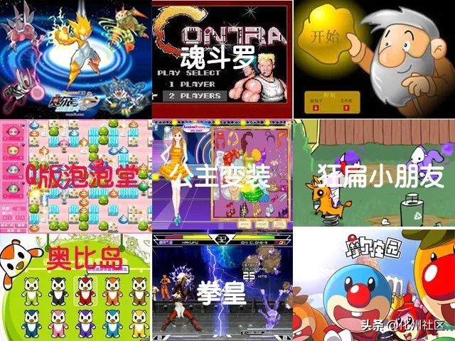 化州的第一批90后，还有1个月就30岁了