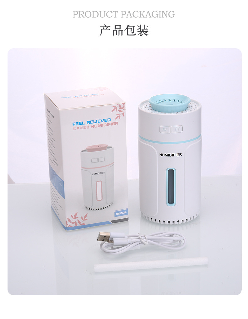 宽心加湿器深圳市芬享科技有限公司