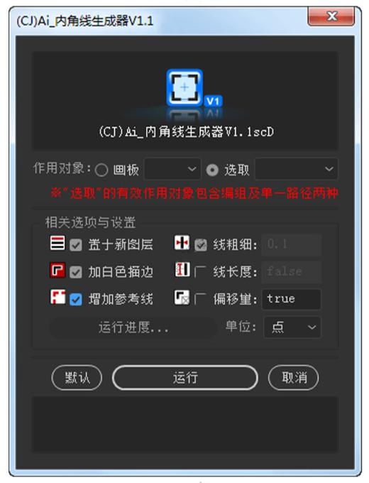 ai平面设计脚本知识,设计师平面设计ai工具