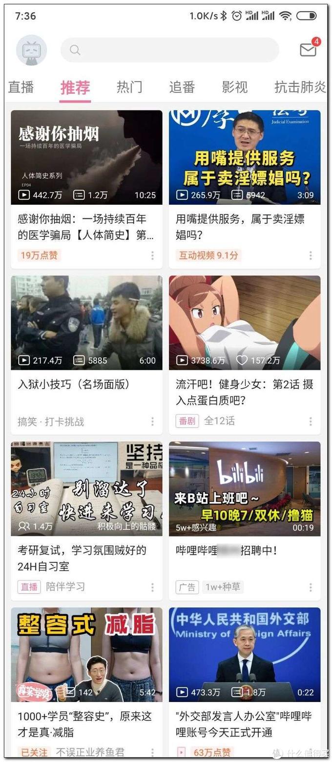 增肌app哪个软件好,瘦人健身增肌app