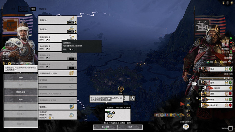 全面战争三国2019最佳战略游戏,全面战争三国游戏解析