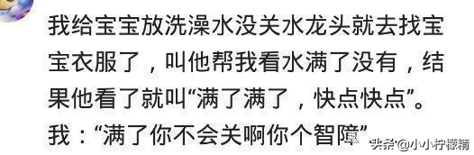 有个智障男友什么体验,有一个智障女朋友是什么样的体验