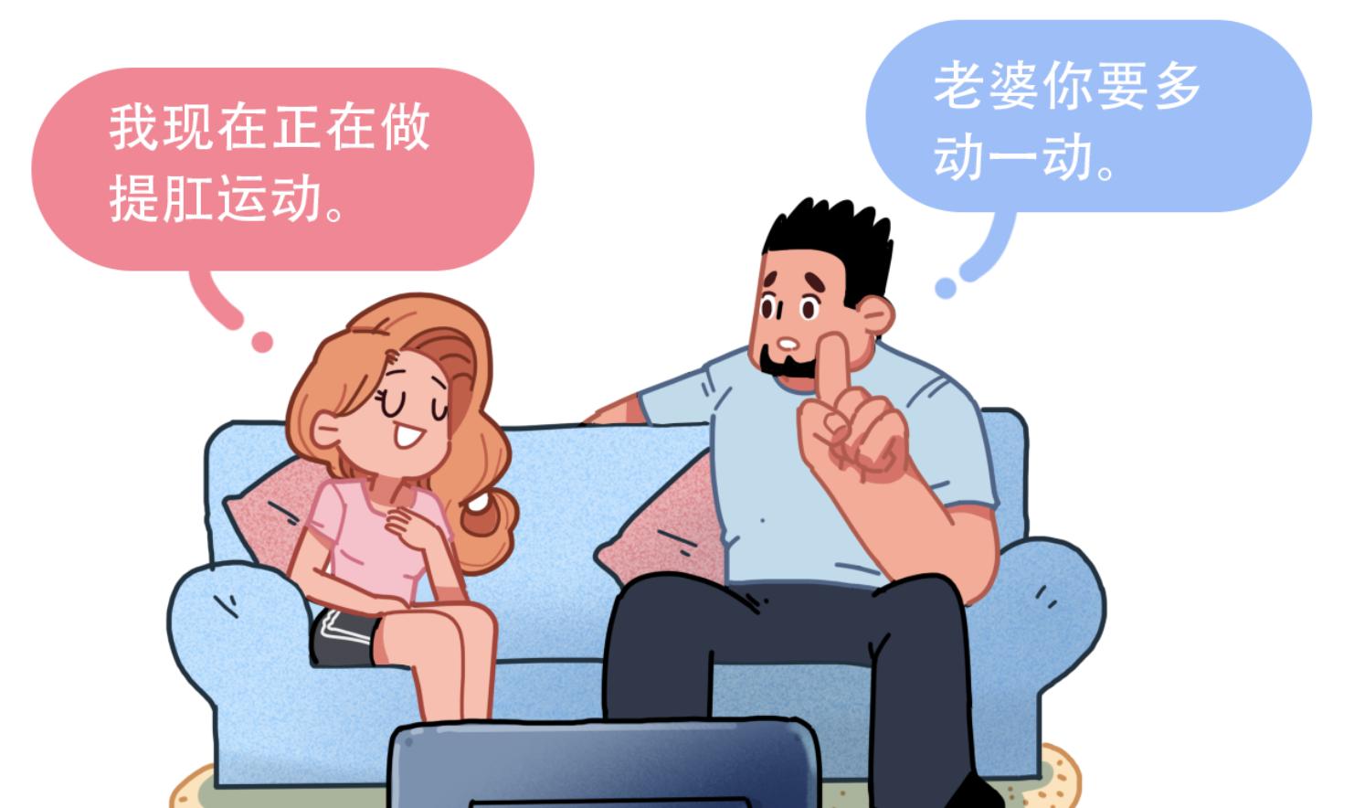 改善产后盆底肌锻炼方法,产后盆底肌修复训练最有效的方法