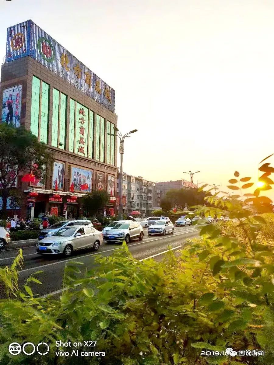 中国温州北方商城,北方商城国庆节