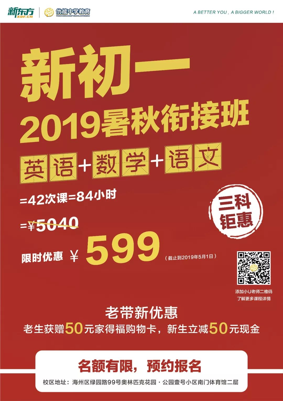 初中生必背100个成语,历史成语及人物100个