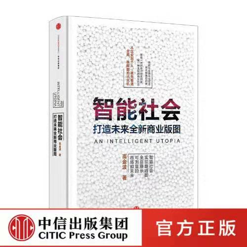 公共网络云账本骗局,公共网络云钱包国家承认吗