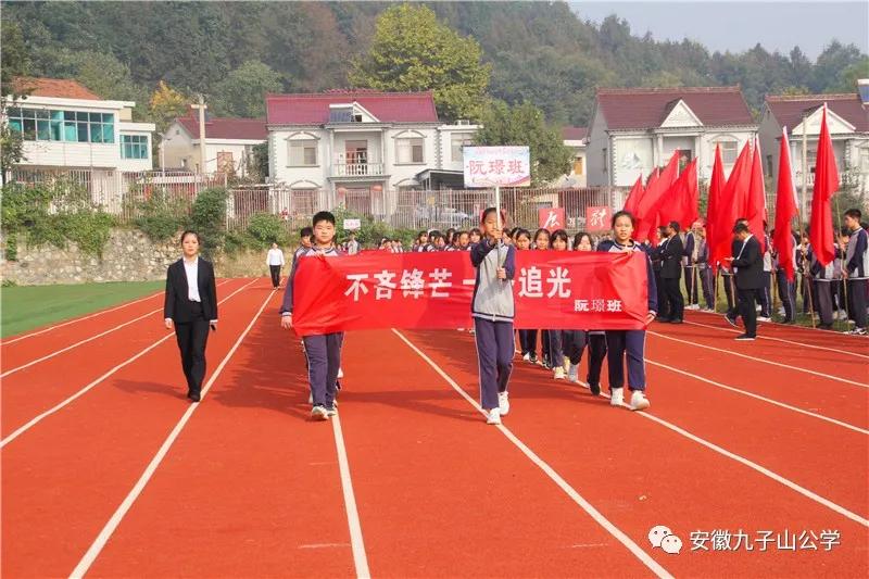 扬体育精神展青春风采,扬体育精神展青春风采图片