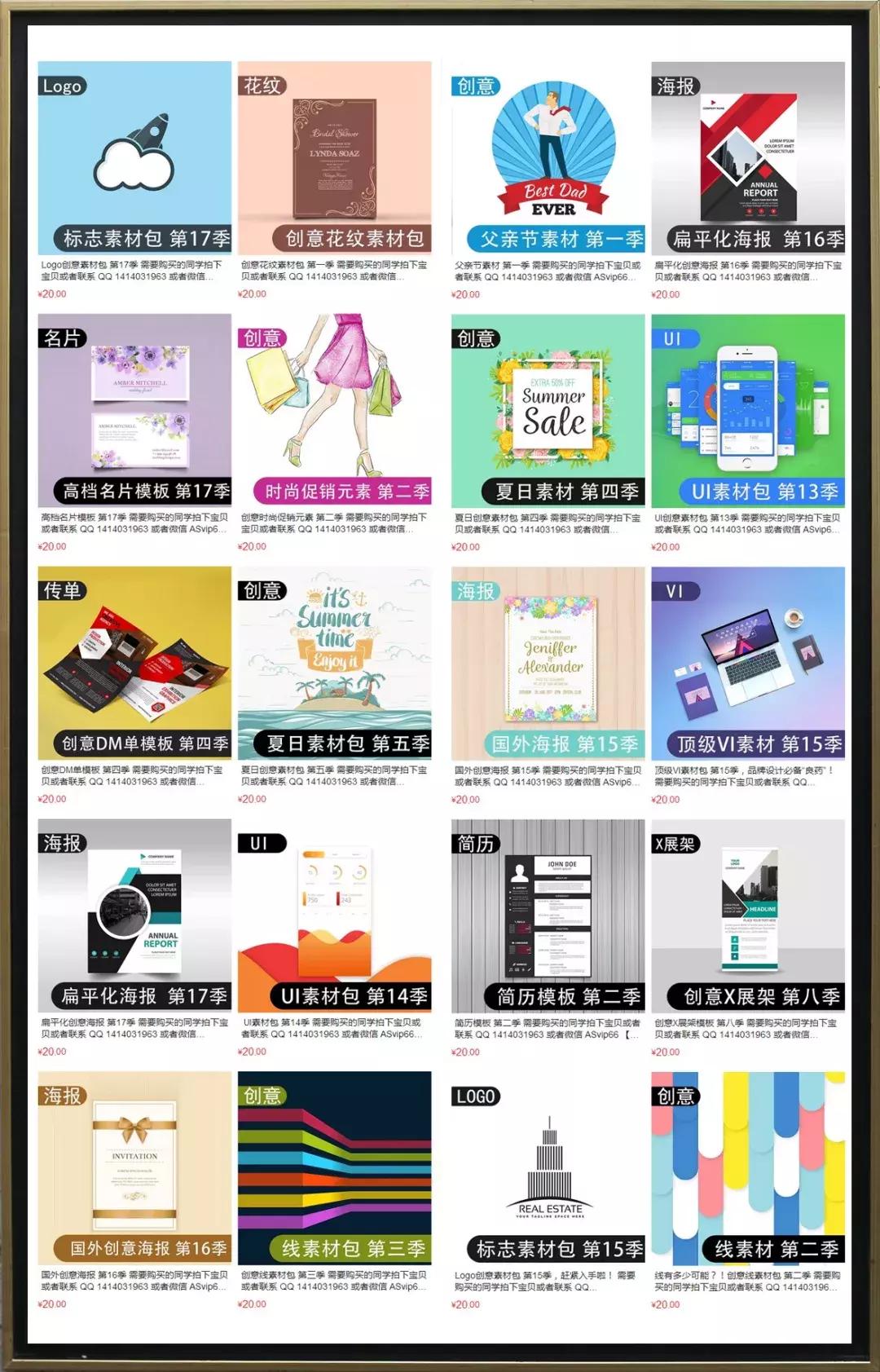 婚礼请柬模板高清图片,婚礼请柬创意电子版