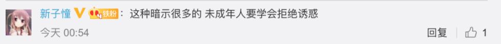 香火因、香yan、吐雾……外卖商家竟用暗语向孩子“花式”售烟