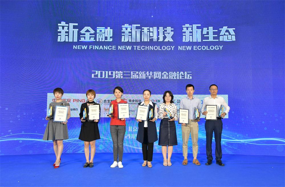 普信金融发展,普信金融可信吗