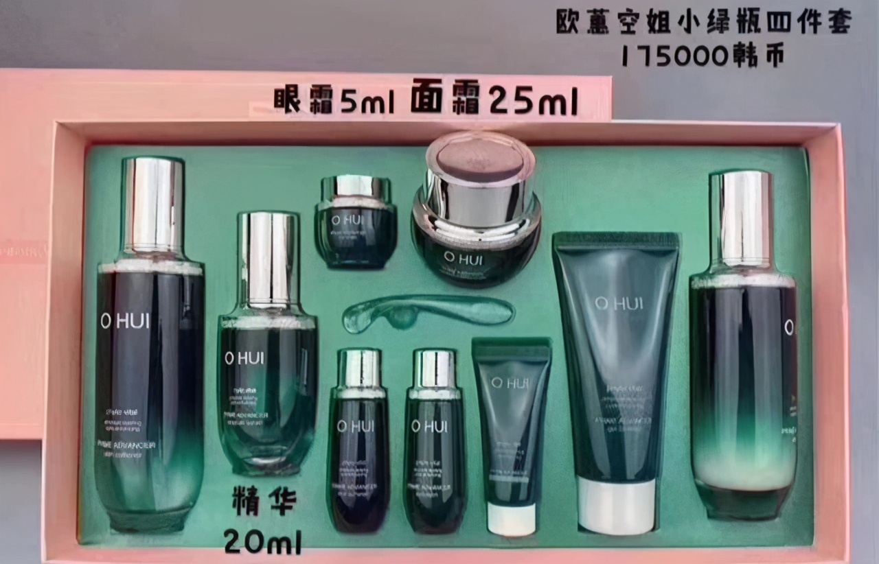 欧惠空姐精华好用嘛,欧蕙金蛋精华