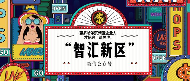 重庆融创物业招工,融创物业绿化岗位招聘