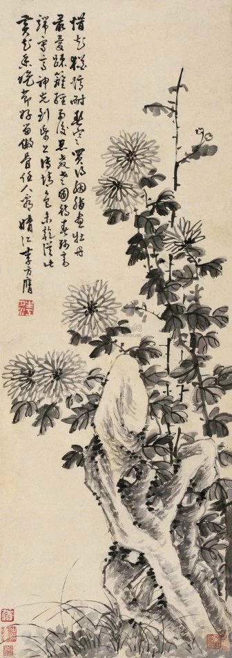 画菊名家菊花图集,画家画菊花作品欣赏