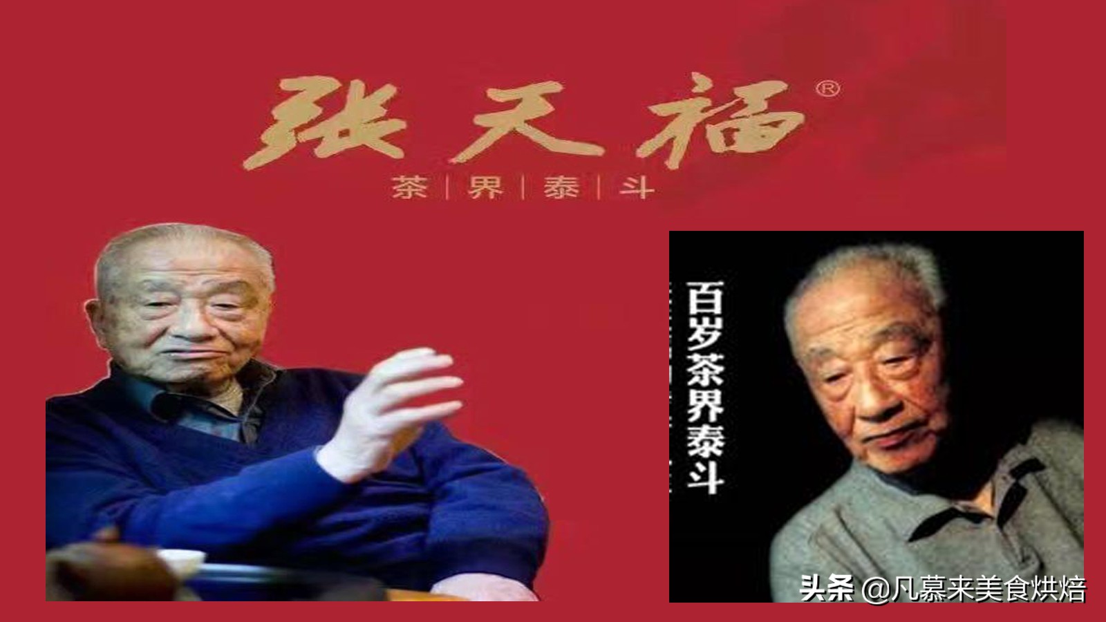 福建水仙茶是什么茶特点是什么,武夷水仙属于什么茶种类