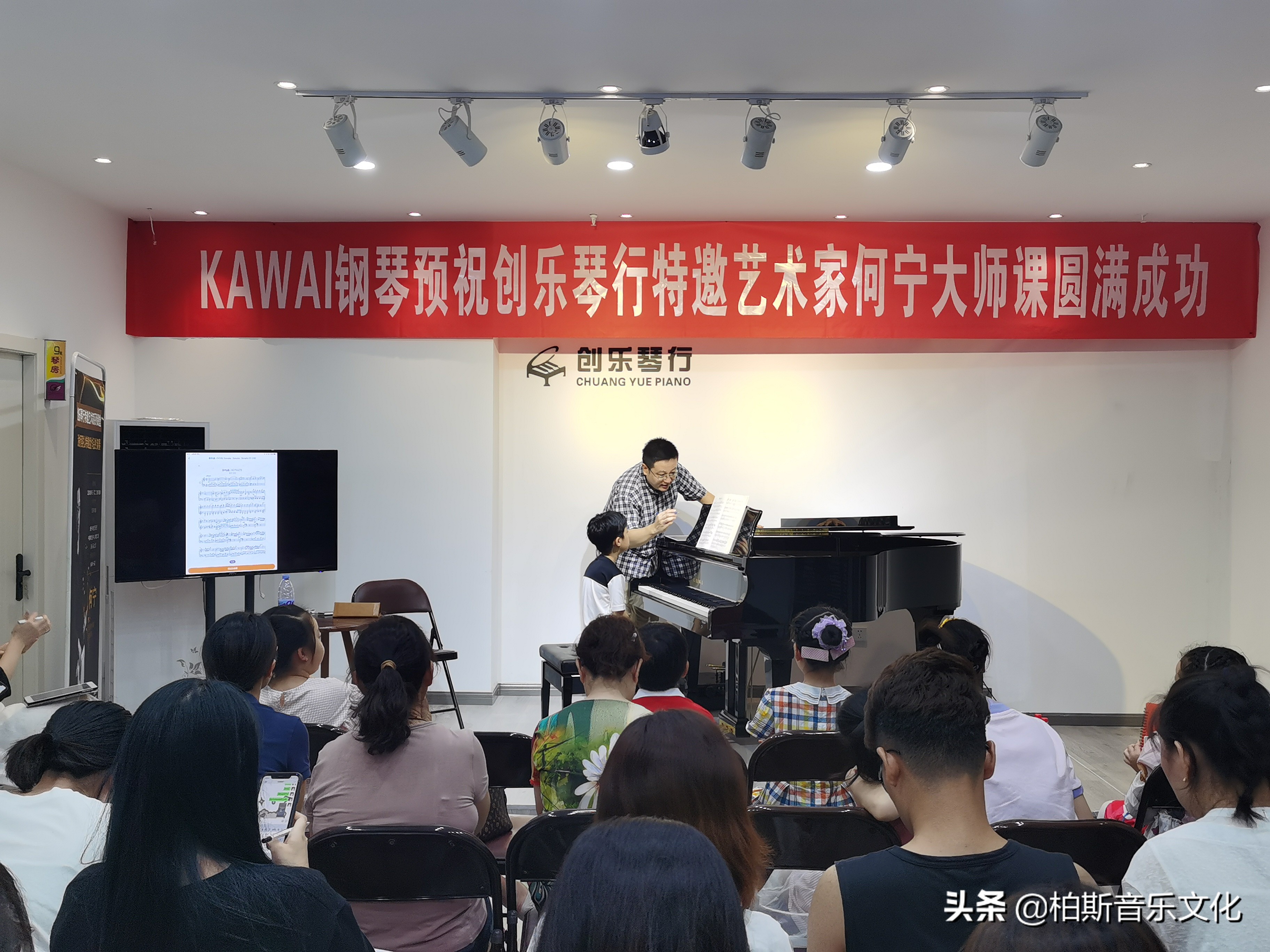 夏日乐章~KAWAI与您相伴，共同奏响