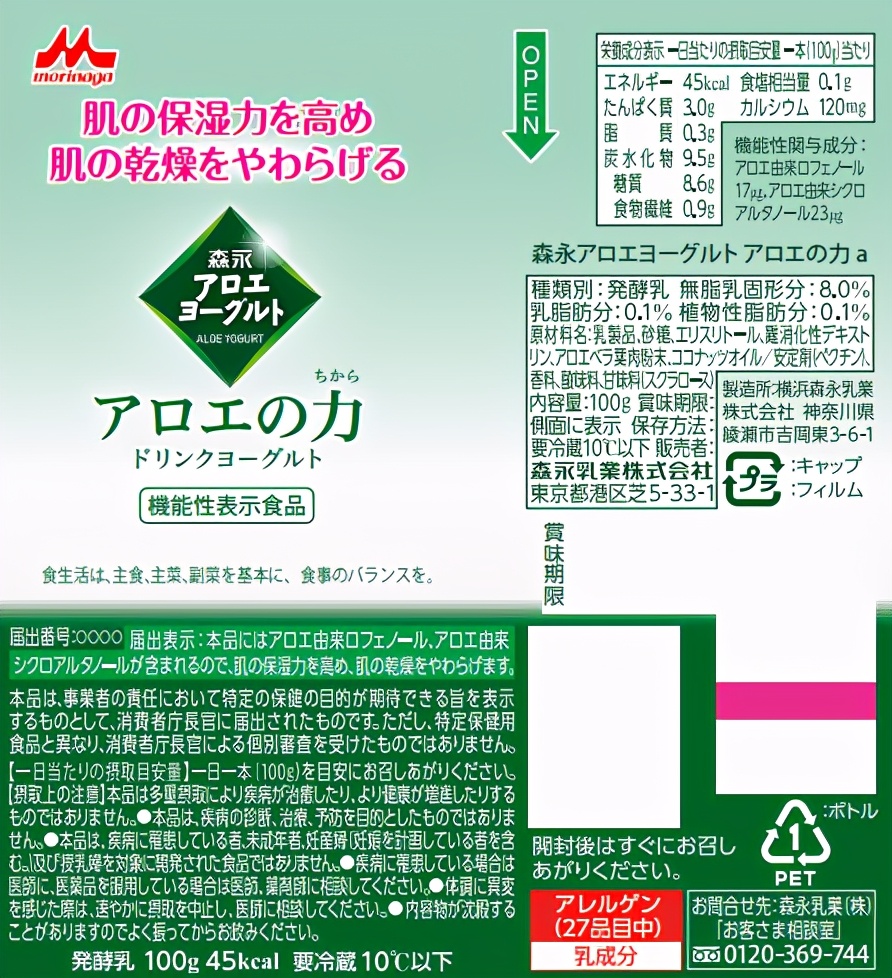 2023年酸奶行业,酸奶行业现状分析表