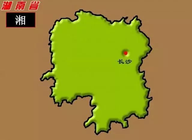 中国各个省的名字及来历,中国34个省由来