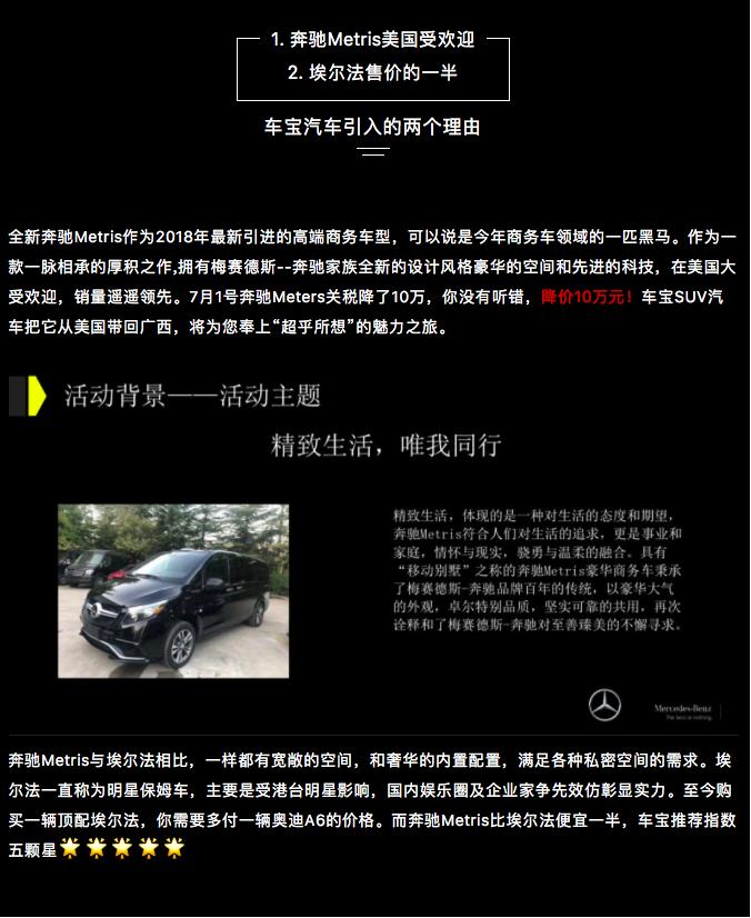 二代埃尔法现在价格马来西亚,我从美国到中国来怎么说