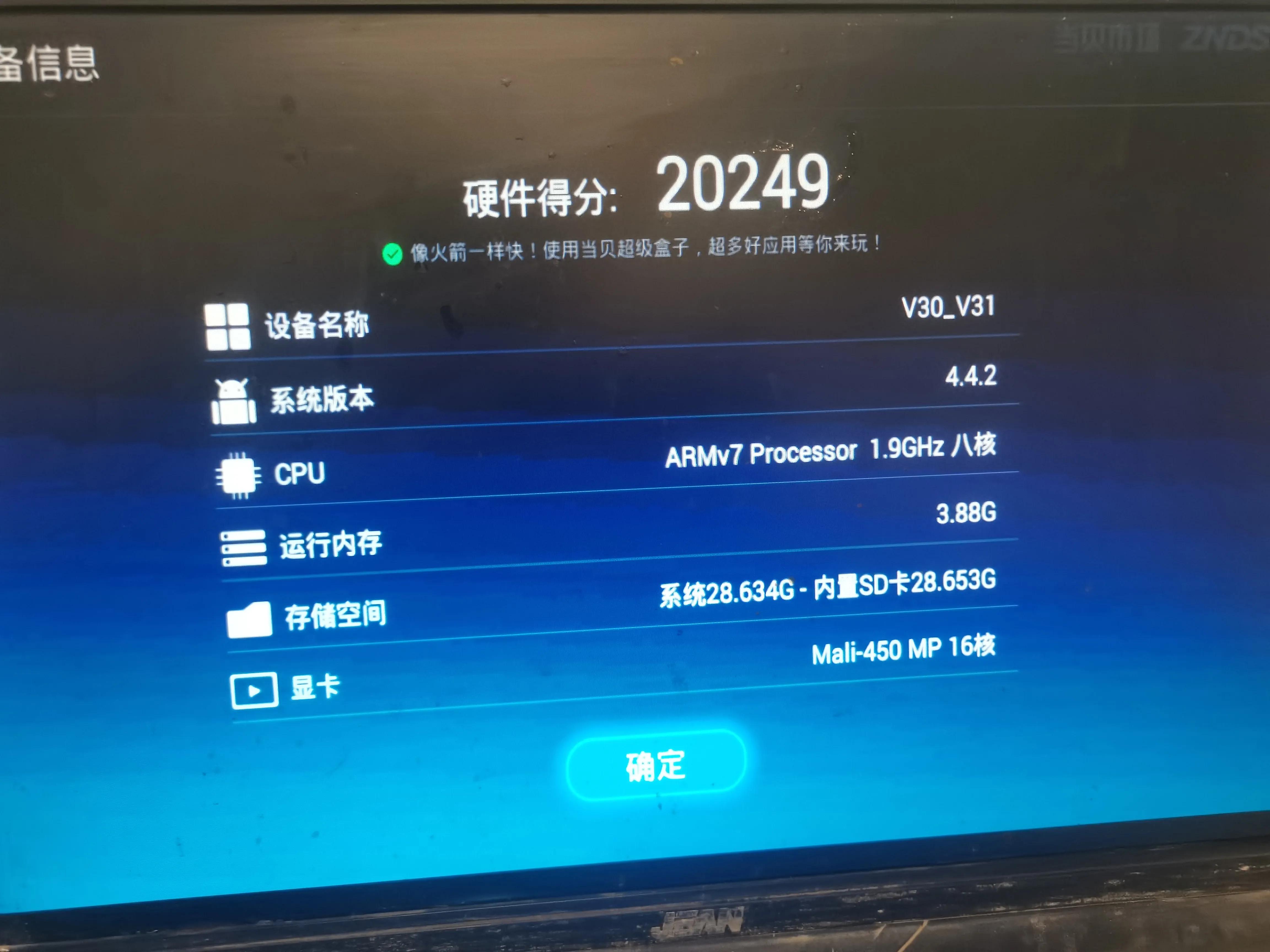 有线机顶盒连接显示器看电视节目,电视盒子怎么无线连接到显示器
