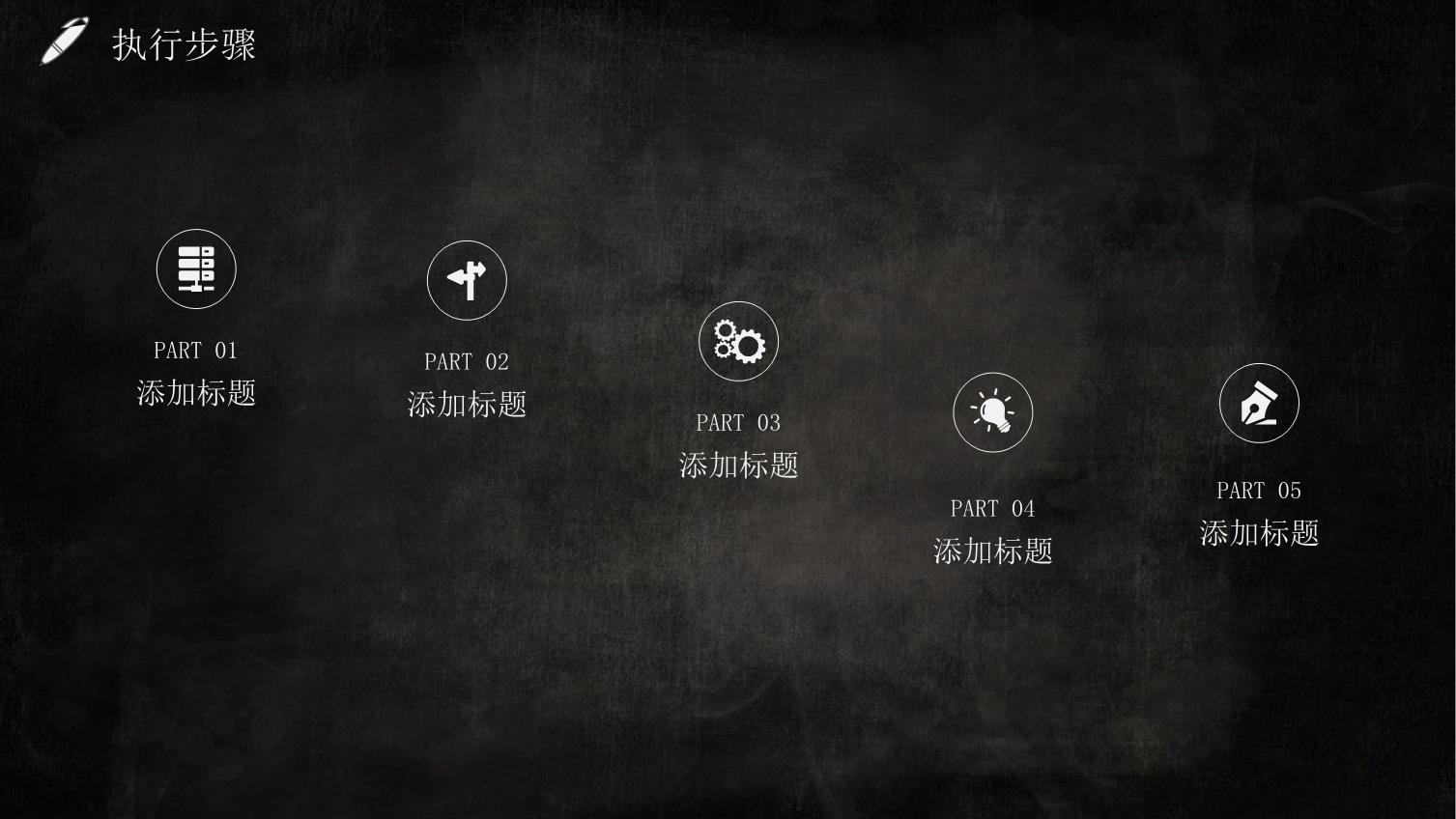 ppt大学生职业生涯规划背景图下载,职业生涯规划书模板ppt免费下载