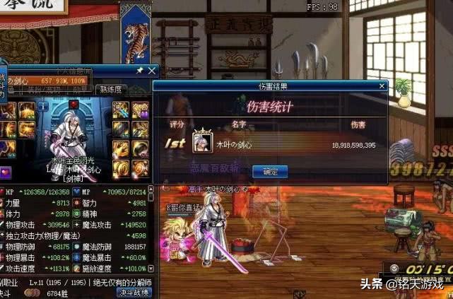 dnf剑魂选大地还是烈火,dnf剑魂用什么光剑最好