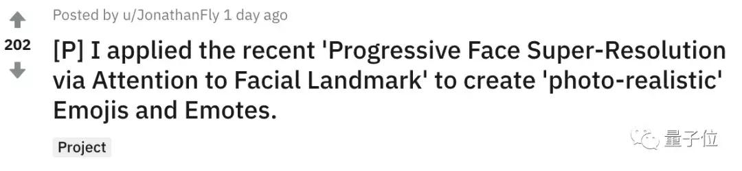 表情包界泥石流：原本是用在人脸上的AI，拿去给Emoji提升分辨率
