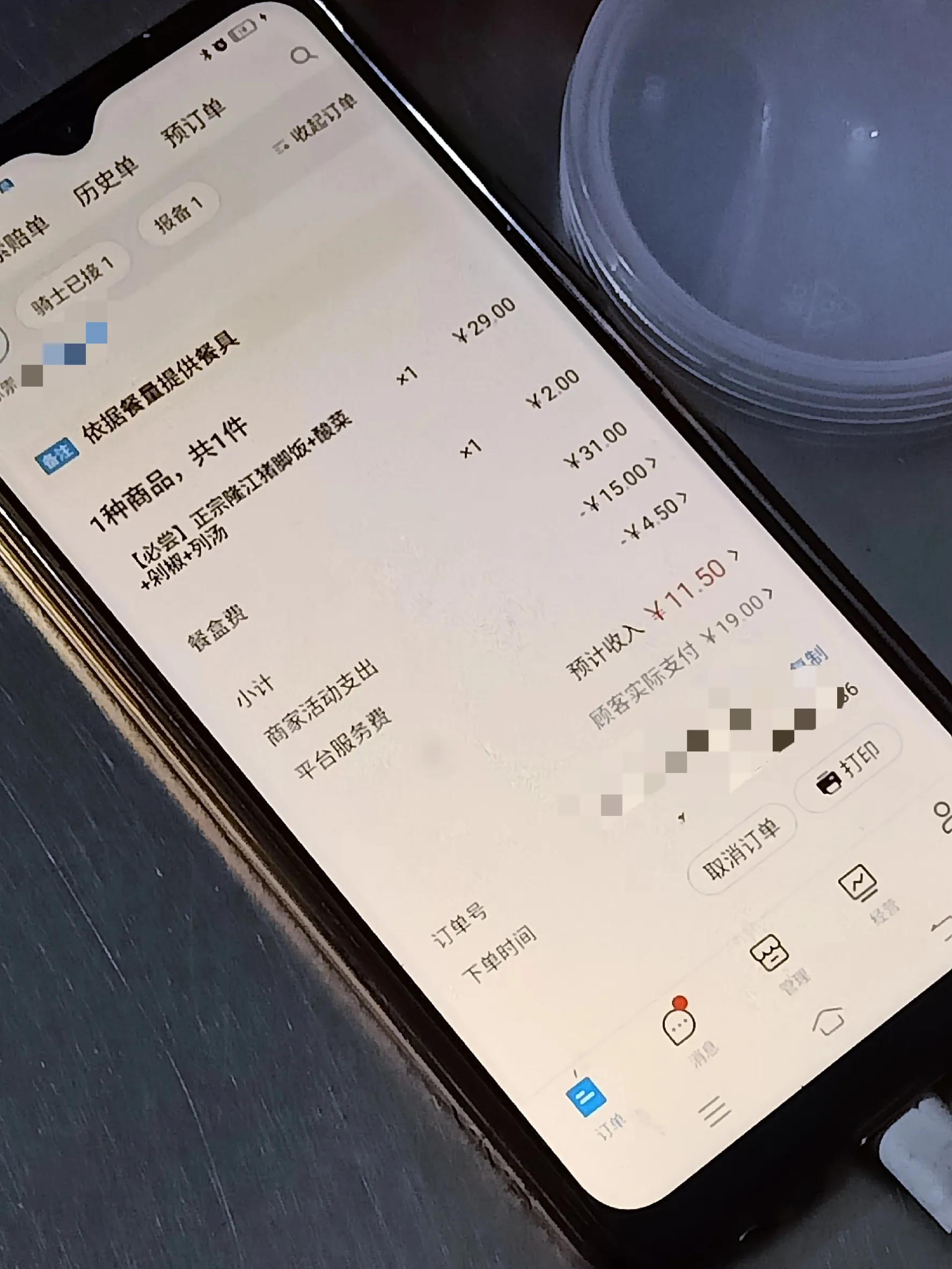 现在做快餐猪脚饭利润怎么样,加盟猪脚饭需要去培训吗
