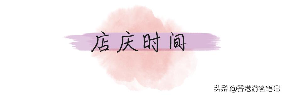 2019崇光店庆,崇光百货下半年店庆是什么时候